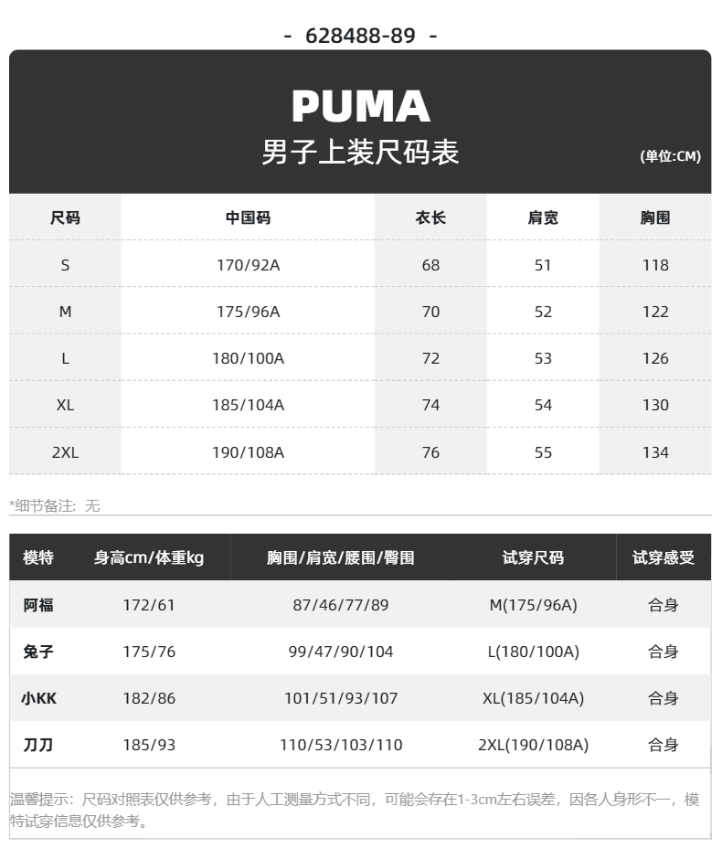 トレーナー　メンズ スポーティライン入りスウェット